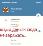 Скриншот 10-12-2019 212951.jpg