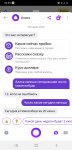 Screenshot_20200620-200544_Yandex.jpg