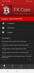 Screenshot_20201001-165248_FX Coin.jpg