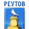Реутов